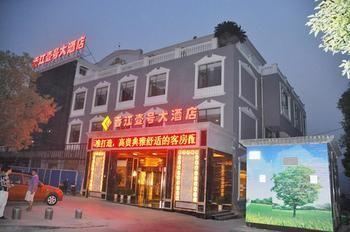 Yichang Xiangjiang No. 1 Hotel 外观 照片